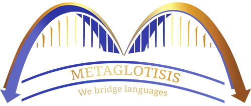Metaglotisis | Translations | Dubbing | Interpreting | Transcriptions | Subtitles | Μεταγλώττιση | Μεταφράσεις | Μεταγλώττιση | Διερμηνεία | Μεταγραφές | Υπότιτλοι